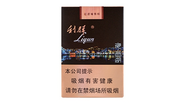 利群夜西湖短支多少一包 短支利群夜西湖价格