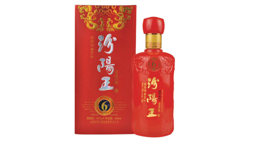 汾阳王酒怎么样好喝吗 汾阳王酒图片及价格表大全