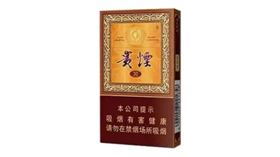 2025年最新贵烟国酒香30细支价格表和图片大全
