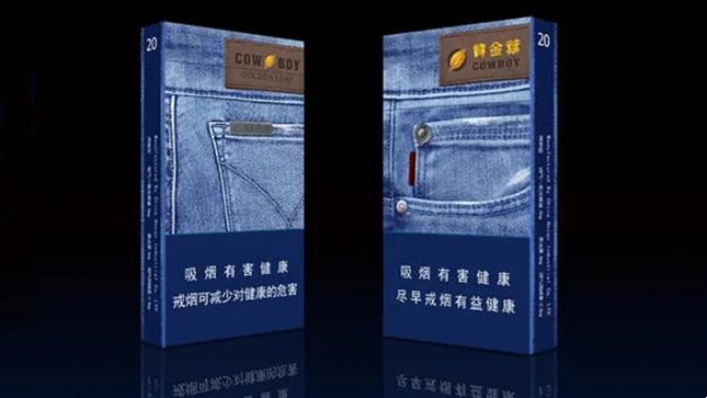 炫尚黄金叶多少钱一包 炫尚黄金叶价格查询