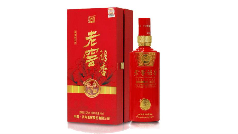 泸州老窖醇香经典窖藏9多少钱一瓶 泸州老窖醇香经典窖藏9怎么样