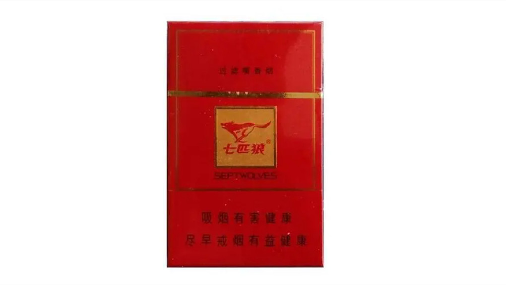 北京七匹狼香烟价格表图片大全报价2025