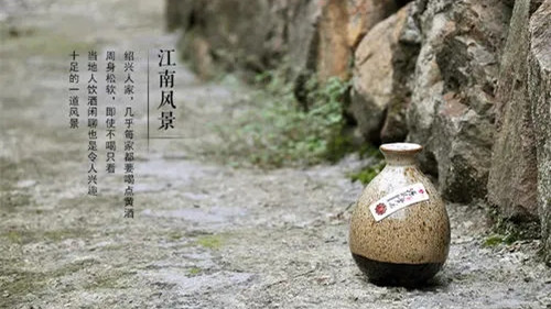 七斤嫂黄酒的价格 七斤嫂黄酒好不好