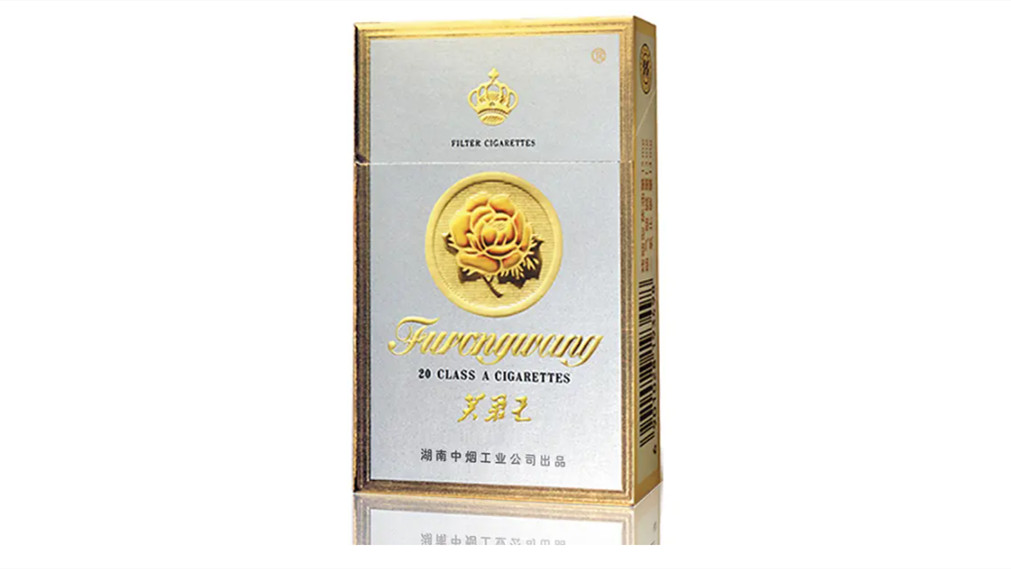 芙蓉王全部价格表图2025市场价大全