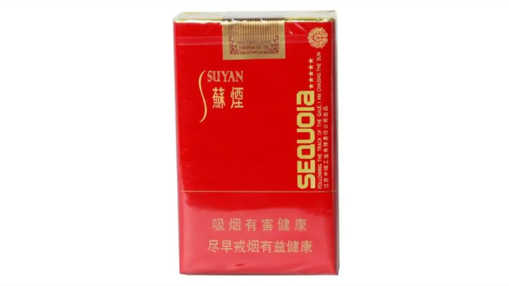 2025苏烟价格查询 2025苏烟全部系列价格表及报价