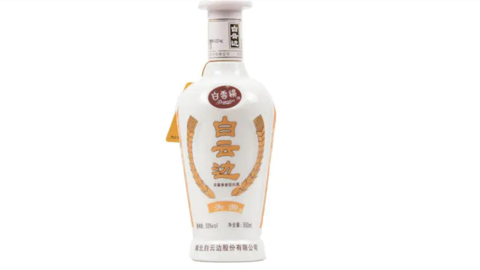 白云边酒有哪些系列 白云边酒全部品种及报价大全