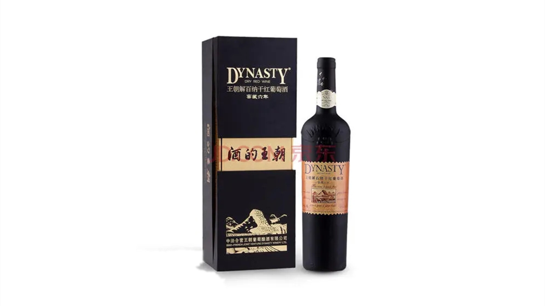 王朝葡萄酒和张裕哪个好 王朝和张裕红酒哪个好喝