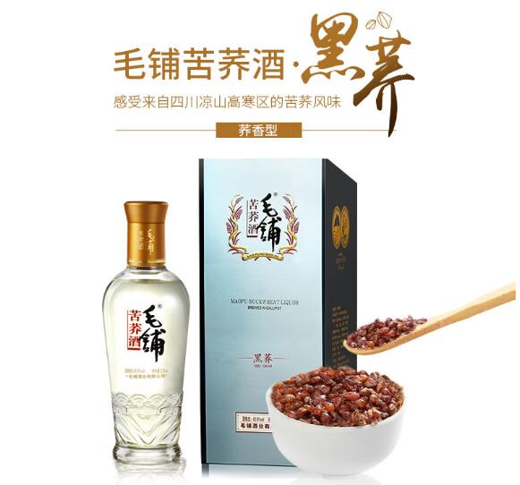 毛铺黑荞酒价格查询劲牌毛铺黑苦荞价格表图-香烟网