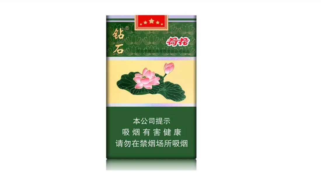 荷花焦油量6mg图片