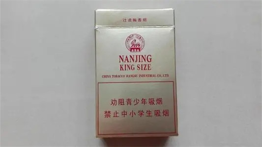 南京硬林烟价格表和图片 南京硬林香烟价格查询