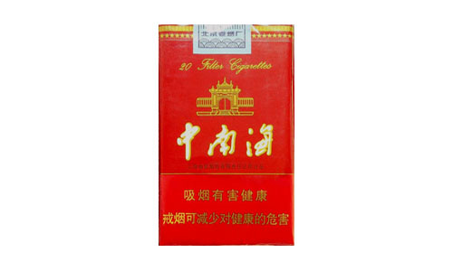 2025红色软中南海香烟价格表图多少钱一包