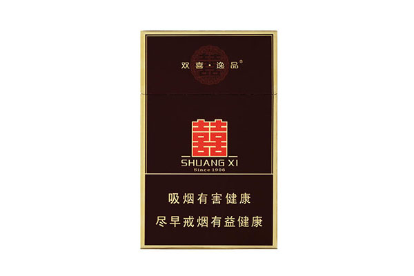 双喜逸品香烟价格一条多少钱2025价格表图