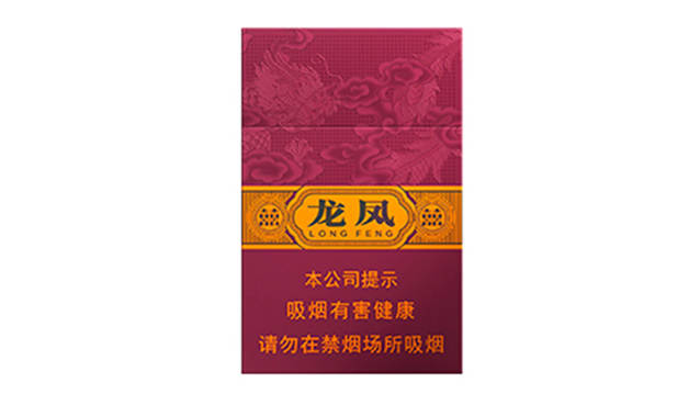 2025红双喜龙凤紫烟多少钱一包 红双喜龙凤紫香烟价格表图