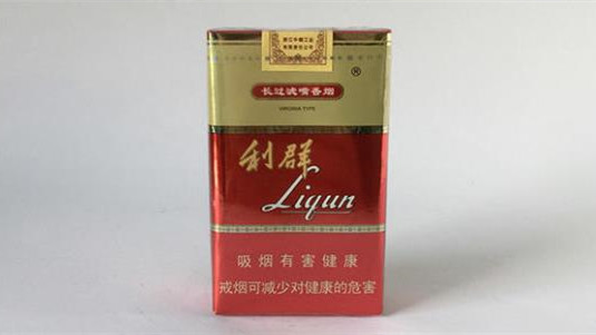 20到30元的香烟推荐 20到30元的香烟排行榜