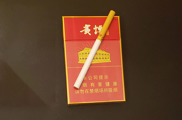 贵烟红中支批发价多少钱2025价格表和图片