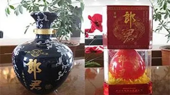 郎君酒价格和图片一览 泰州郎君酒价格表查询