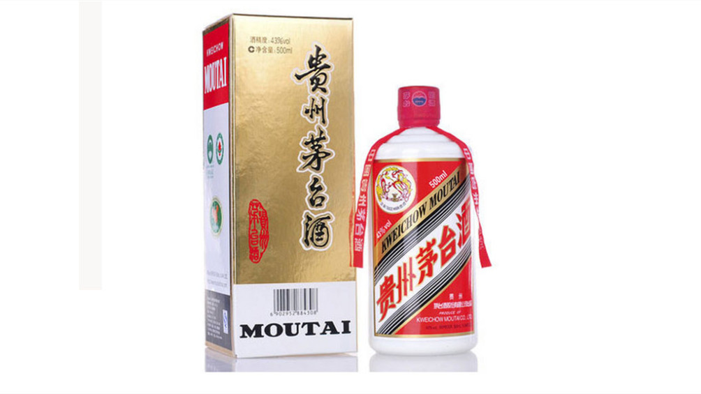 五粮液四发消费告知书首次披露46家跨平台非授权店铺点名抖音超市、歪马送酒、天猫淘宝百亿补贴官方频