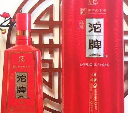 沱牌酒浓香型白酒2000一款老字号佳酿