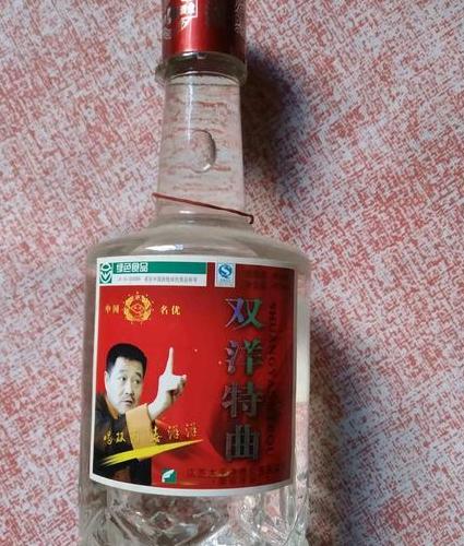 双洋浓香型白酒46度——享受浓香之美