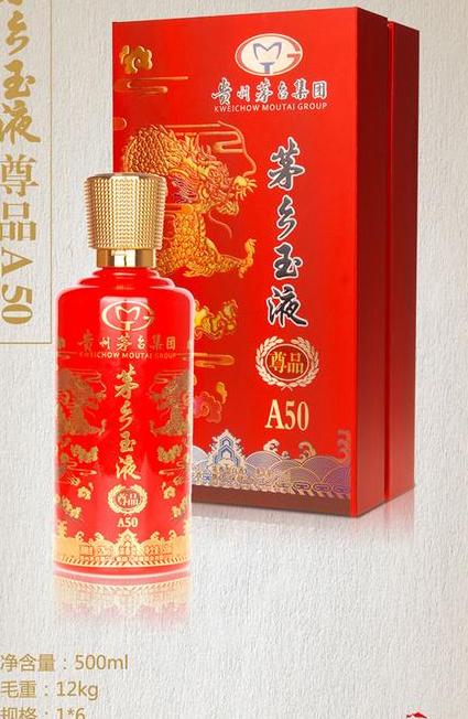 茅台镇玉液浓香型白酒——品味白酒文化精髓