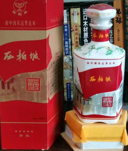 西柏坡浓香型白酒多少钱?