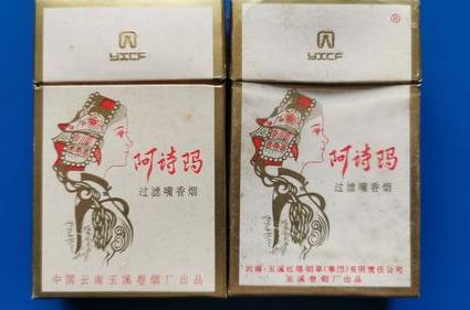 阿诗玛酱香型白酒——飘香四方的美酒