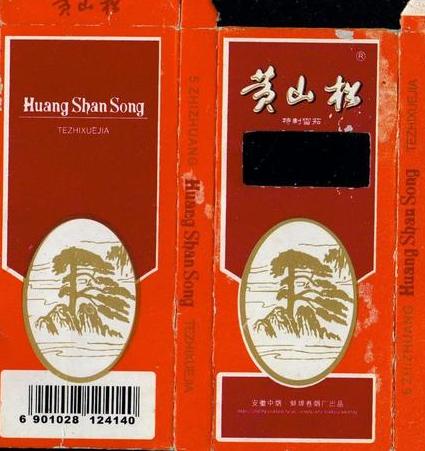 品味黄山松浓香型白酒52,品味中国文化