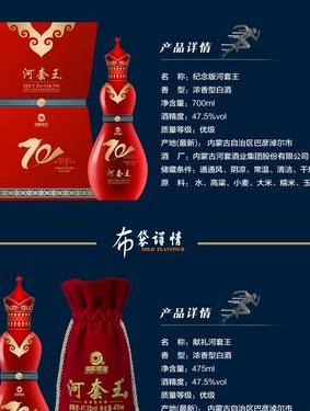 渡江口十年浓香型白酒——文化传承的精华