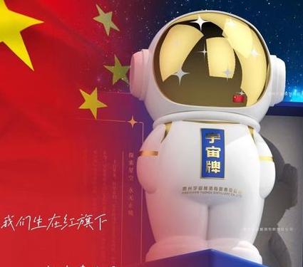 宇宙牌酱香型白酒:品质卓越的独特口感