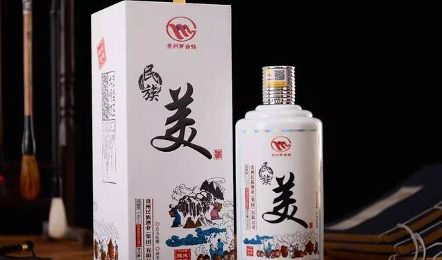 遵美酒20酱香型白酒介绍