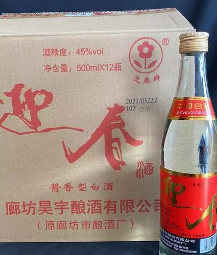 河北迎春酱香型白酒简介:传承千年的优良酿造工艺-香烟网