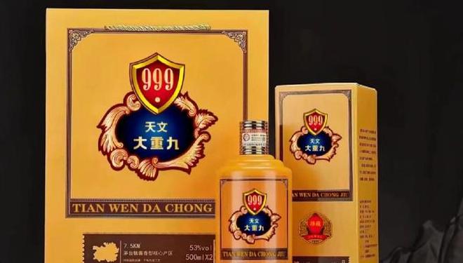 酱香型白酒大重九,融入千年酿酒拼搏精神