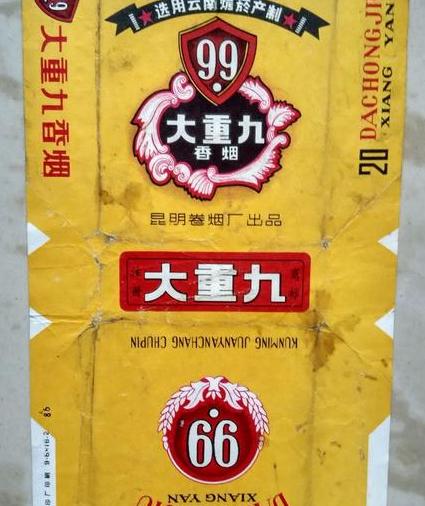 大重九白酒价格53酱香型:香气浓郁,令人陶醉