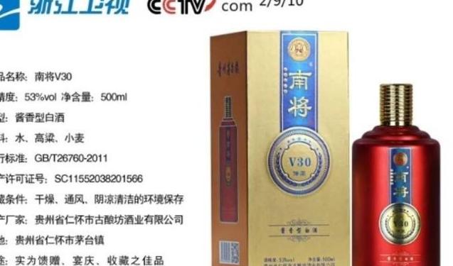 中国烟草代理的酱香型白酒:传统与创新的美妙结合