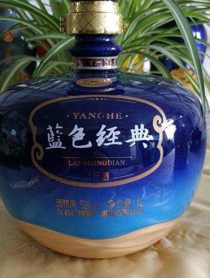 一瓶蓝瓶多少斤白酒?解开瓶口,揭开答案
