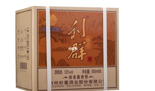 利群白酒99一瓶:物超所值的酒品