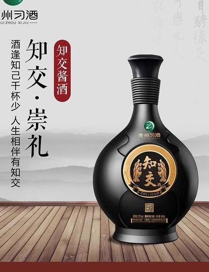崇礼白酒品牌:红双喜公司旗下高质量白酒