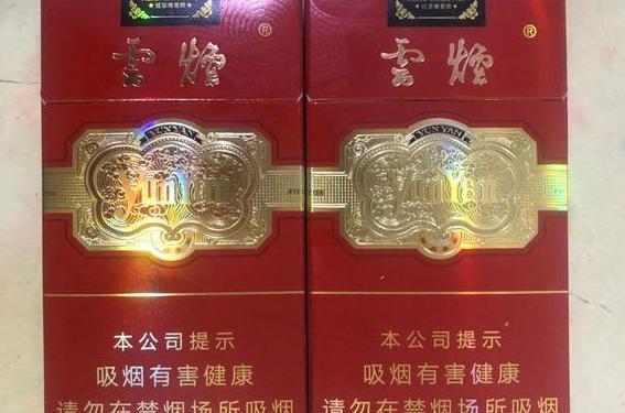 云烟白酒多少钱一瓶:品味清香,性价比高