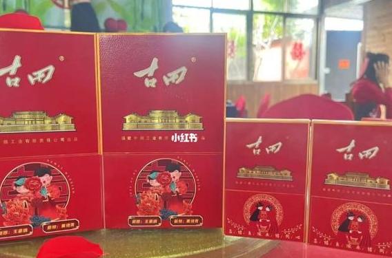 古田酒席白酒价格多少一瓶