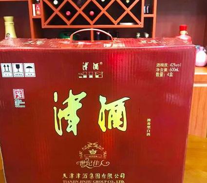 天津白酒热销品牌:白玉兰酒业