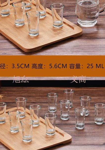 六盅白酒多少斤一瓶?答案在这里!