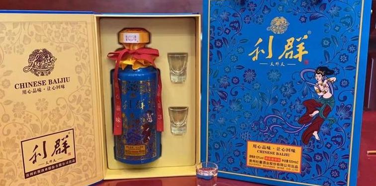 一瓶白酒一盒利群,享受品质生活