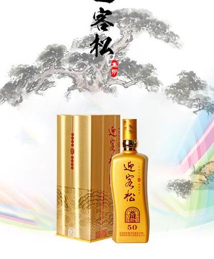 迎客松白酒多钱一瓶?如何选购最优质的迎客松白酒?