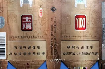玉溪的白酒多少钱一瓶
