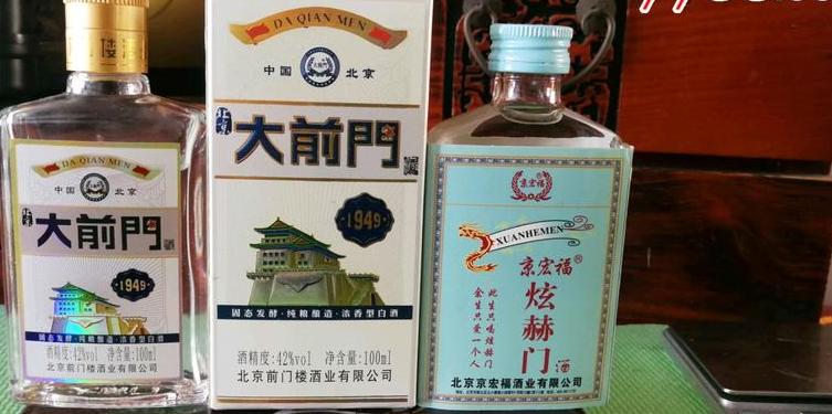 大前门白酒多少钱一瓶?推荐两款值得购买的大前门白酒