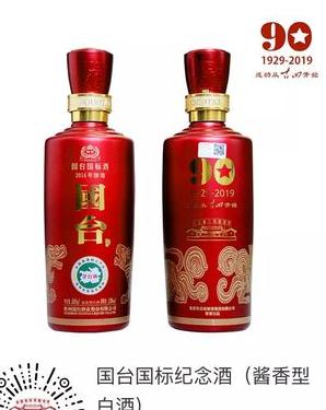 红古田白酒多少钱一瓶?让我们来揭秘