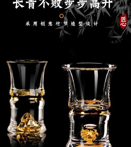白酒杯套装奢华品牌:为您的品酒体验添上一抹豪华光彩