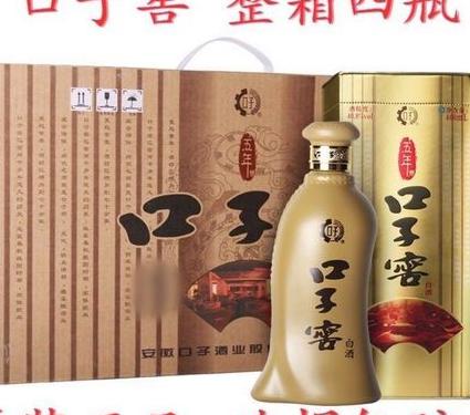 安徽本地白酒品牌:豫园郎酒、古井贡酒和光明乳业