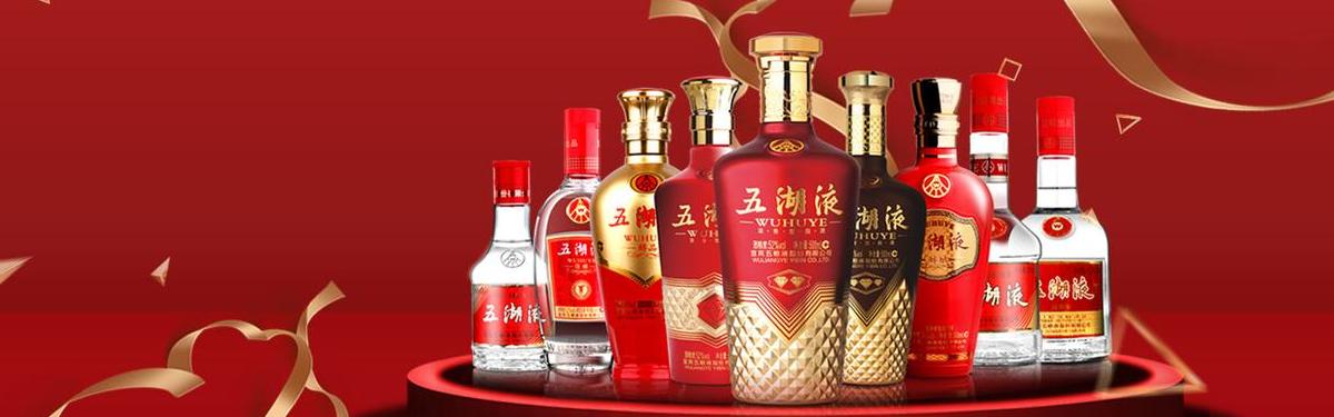 国产白酒品牌代理加盟,做大做强this件业务