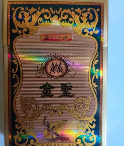 江西金圣白酒20多少一瓶